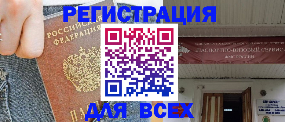 прописка для кредита в Соликамске