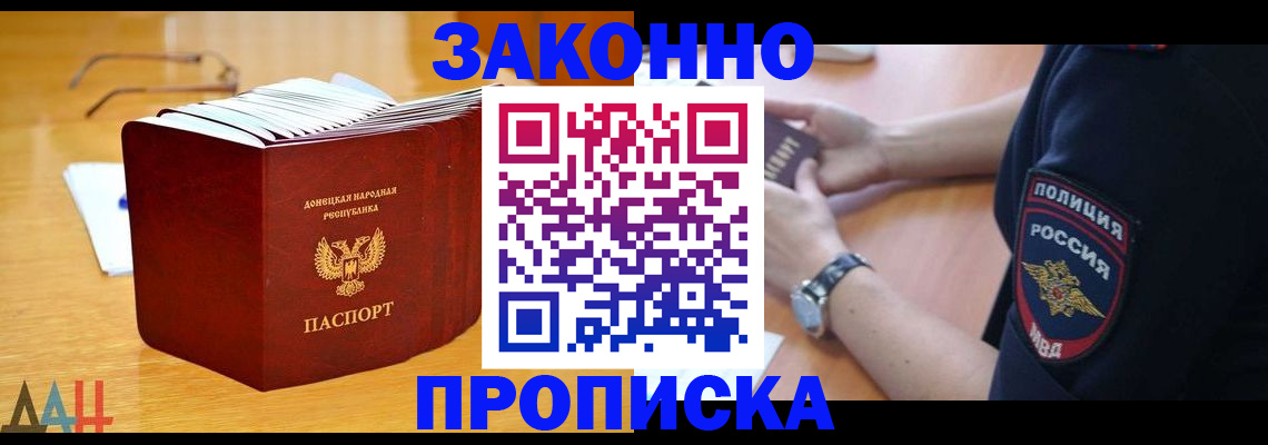 временная регистрация законно в Соликамске